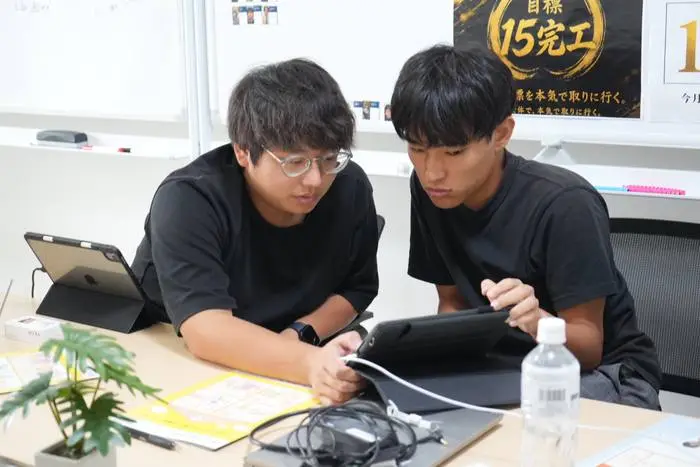 オフィス・研修